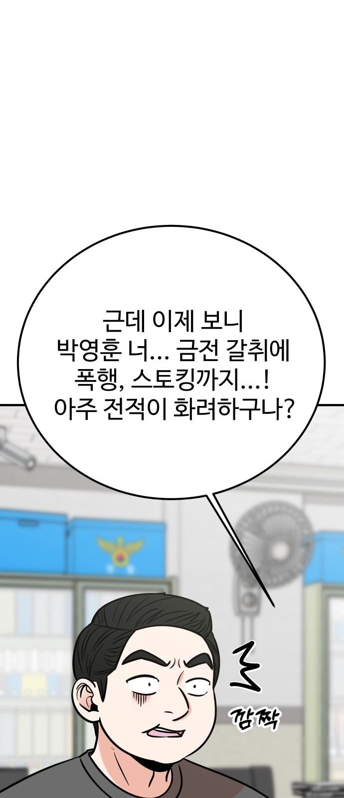 58 페이지