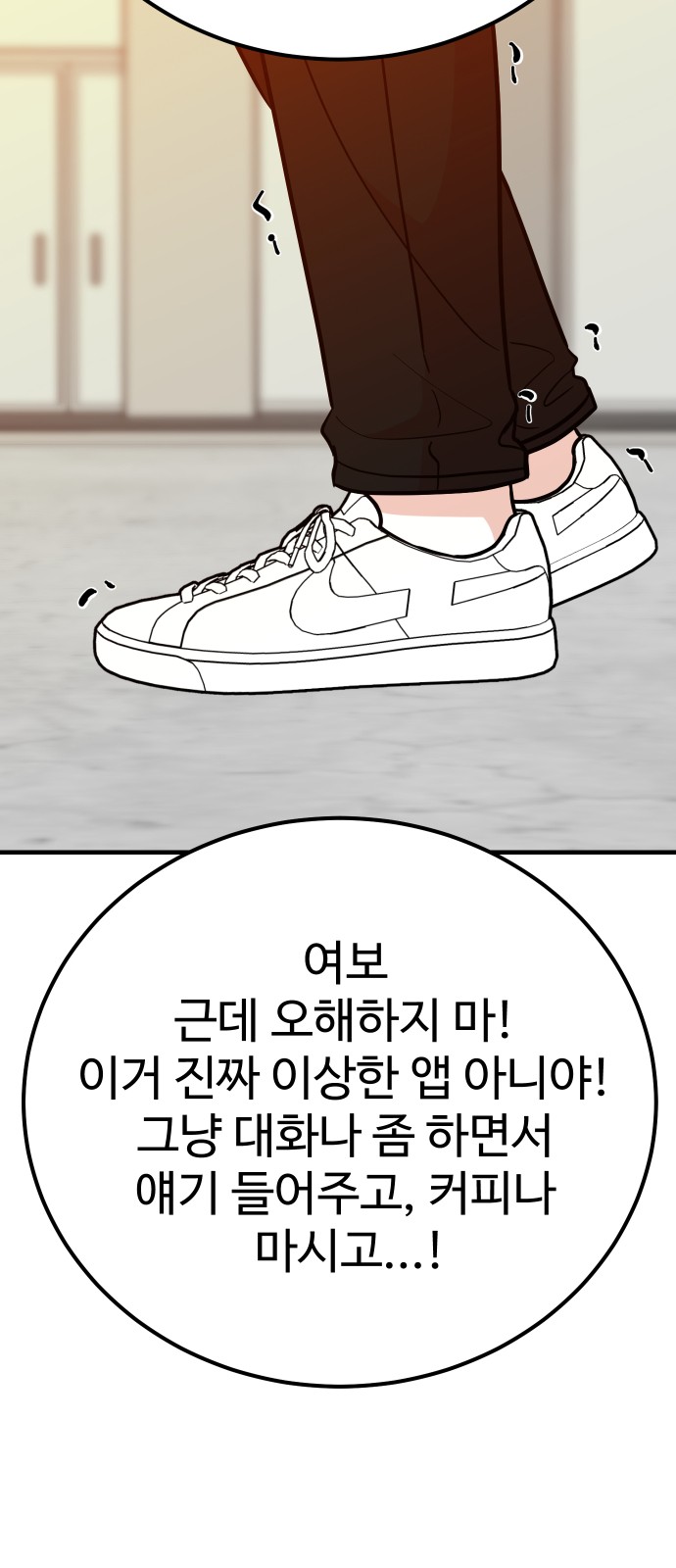 71 페이지