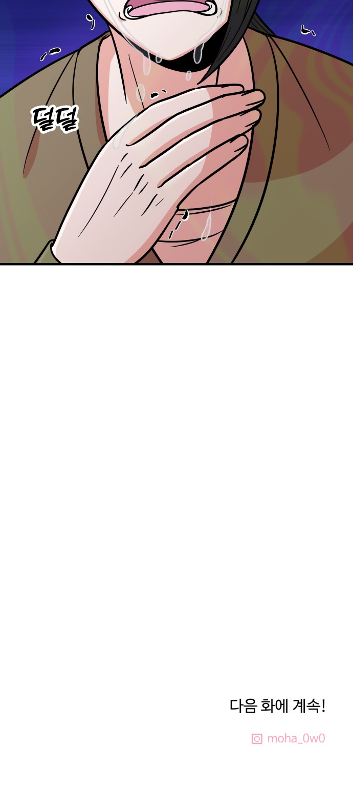75 페이지