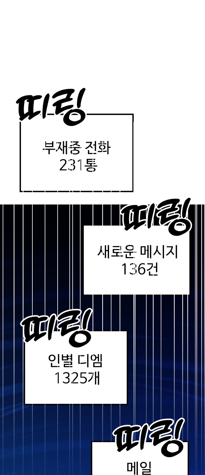 55 페이지