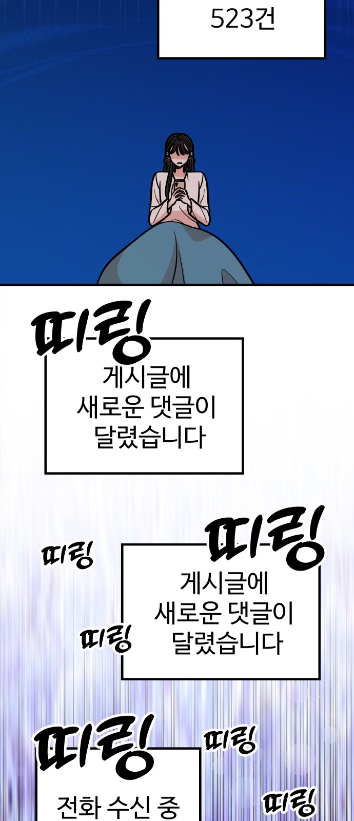 56 페이지