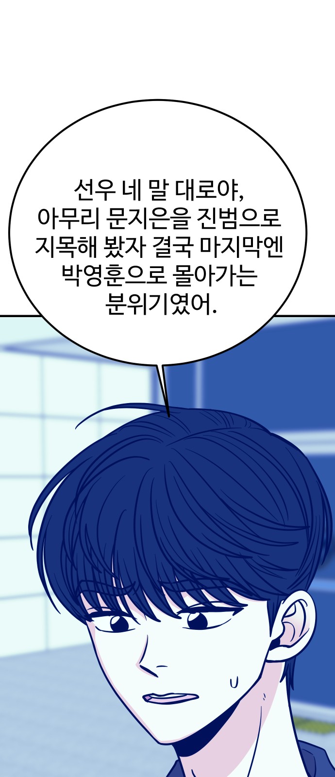 67 페이지