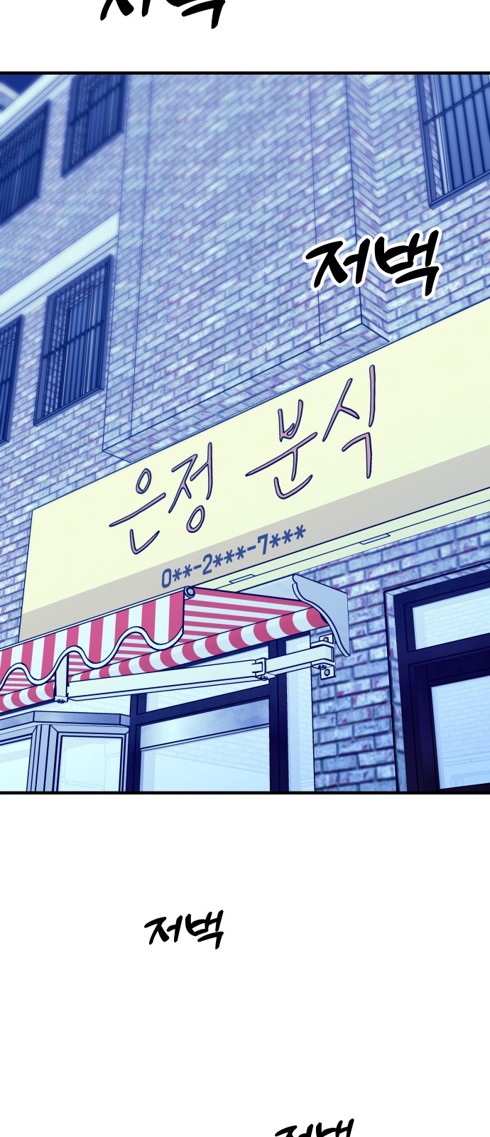 72 페이지