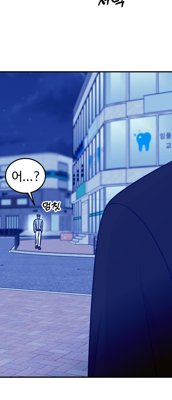 73 페이지