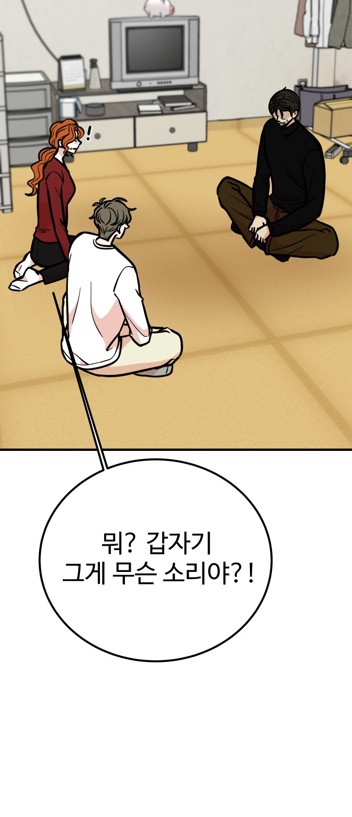 11 페이지