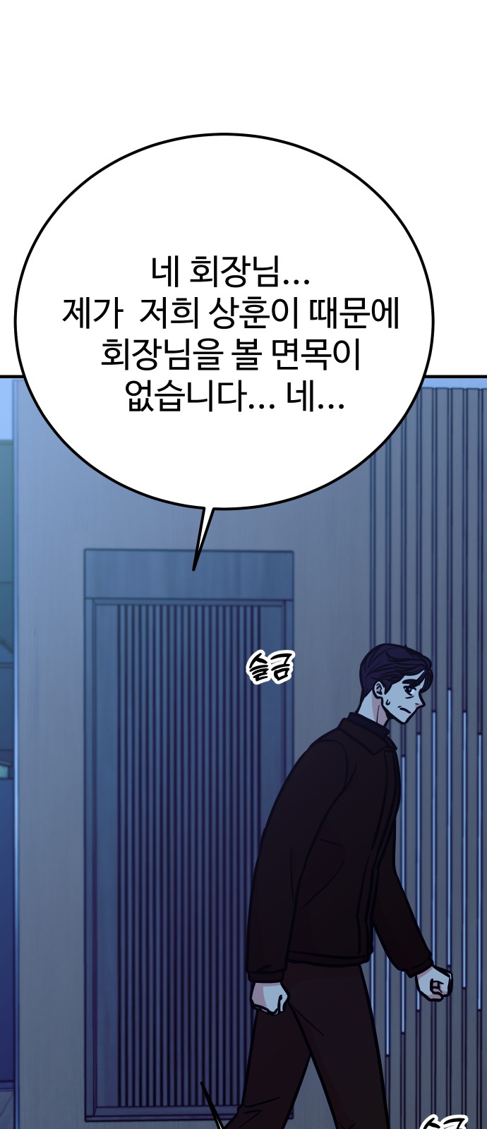 72 페이지