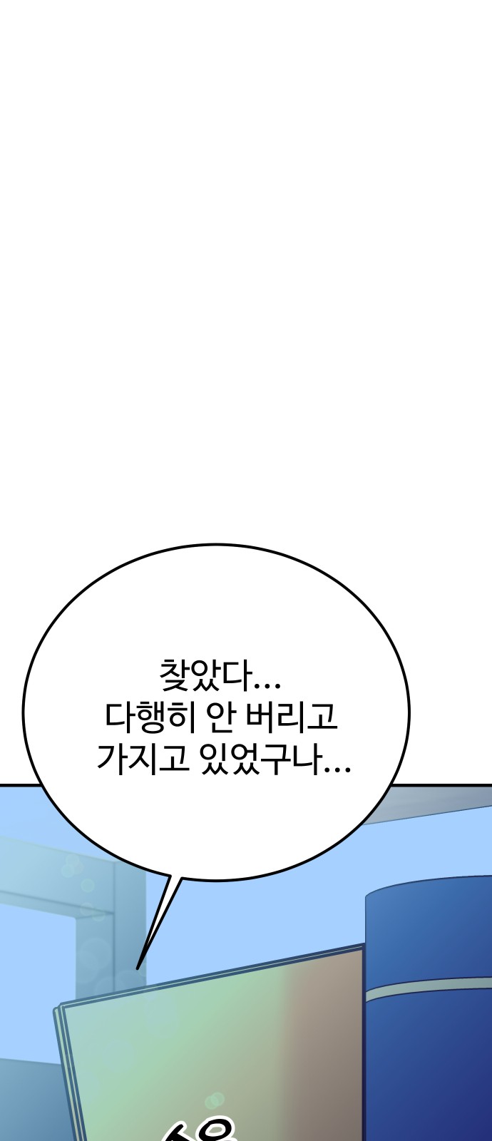 77 페이지