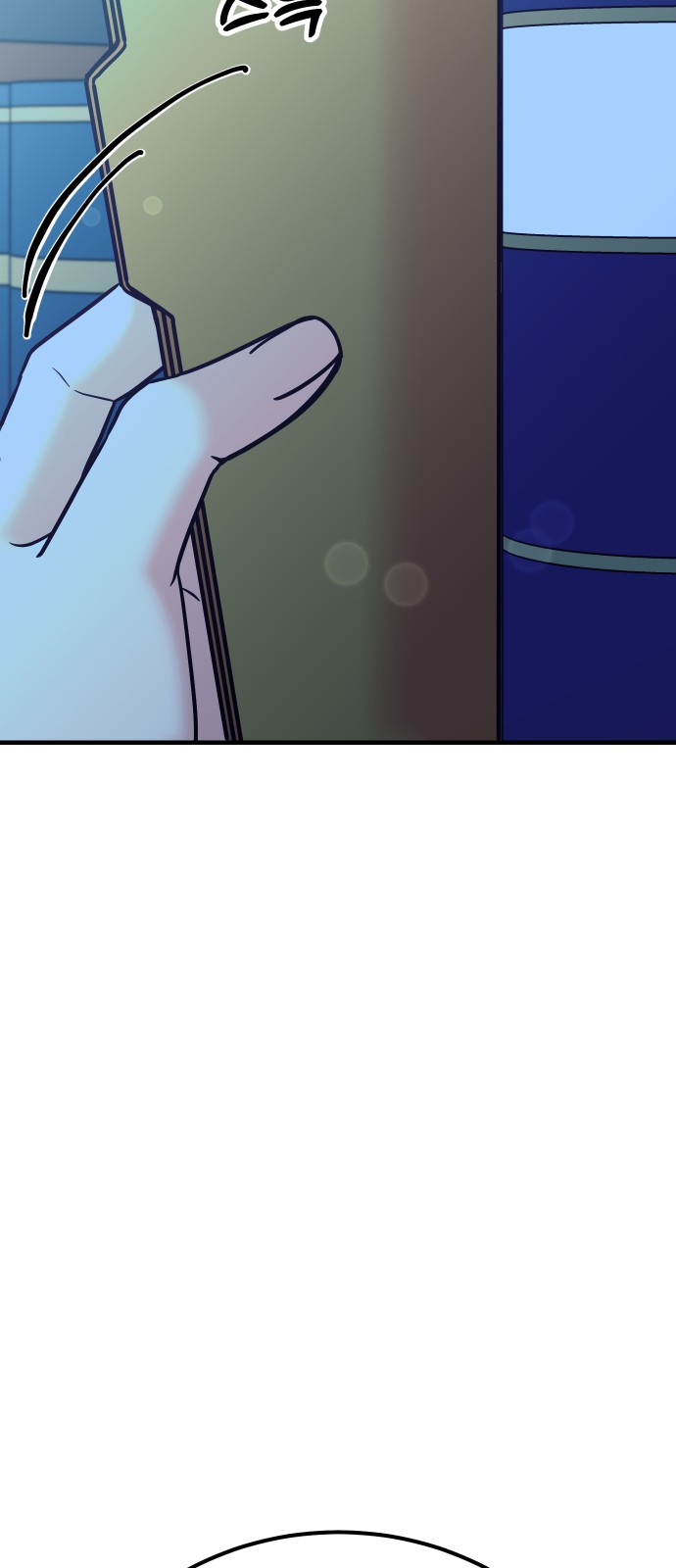 78 페이지
