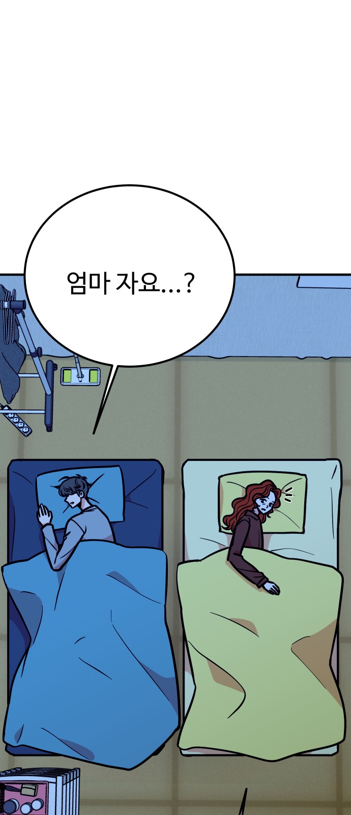 16 페이지