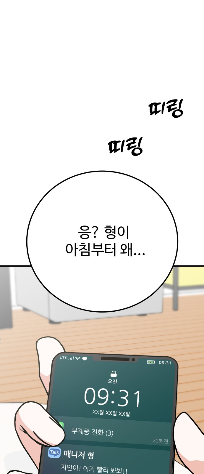 42 페이지