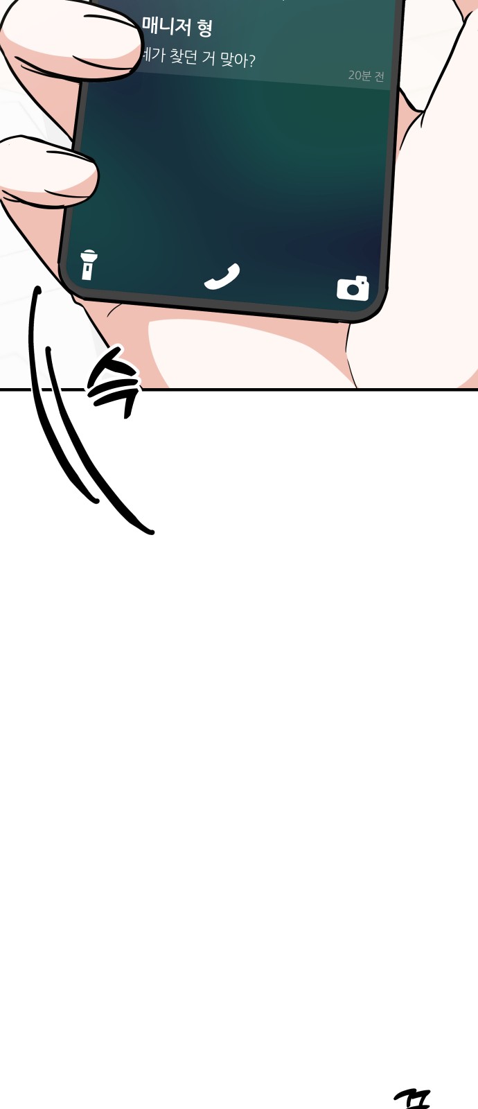 43 페이지