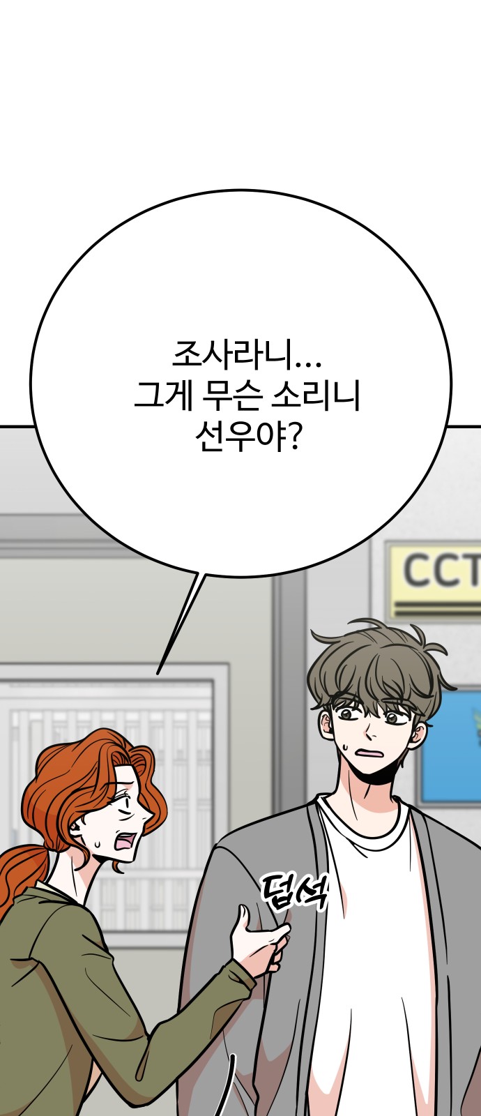 65 페이지