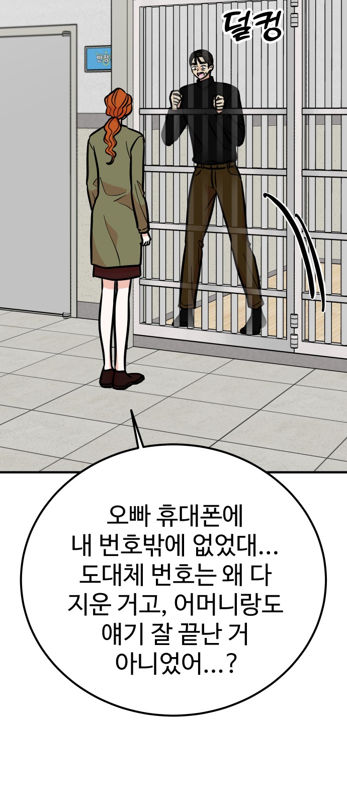 72 페이지