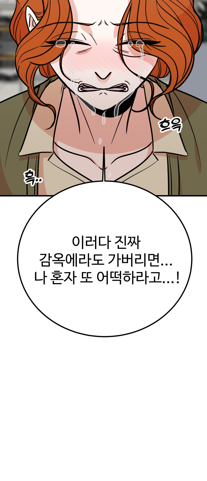 76 페이지
