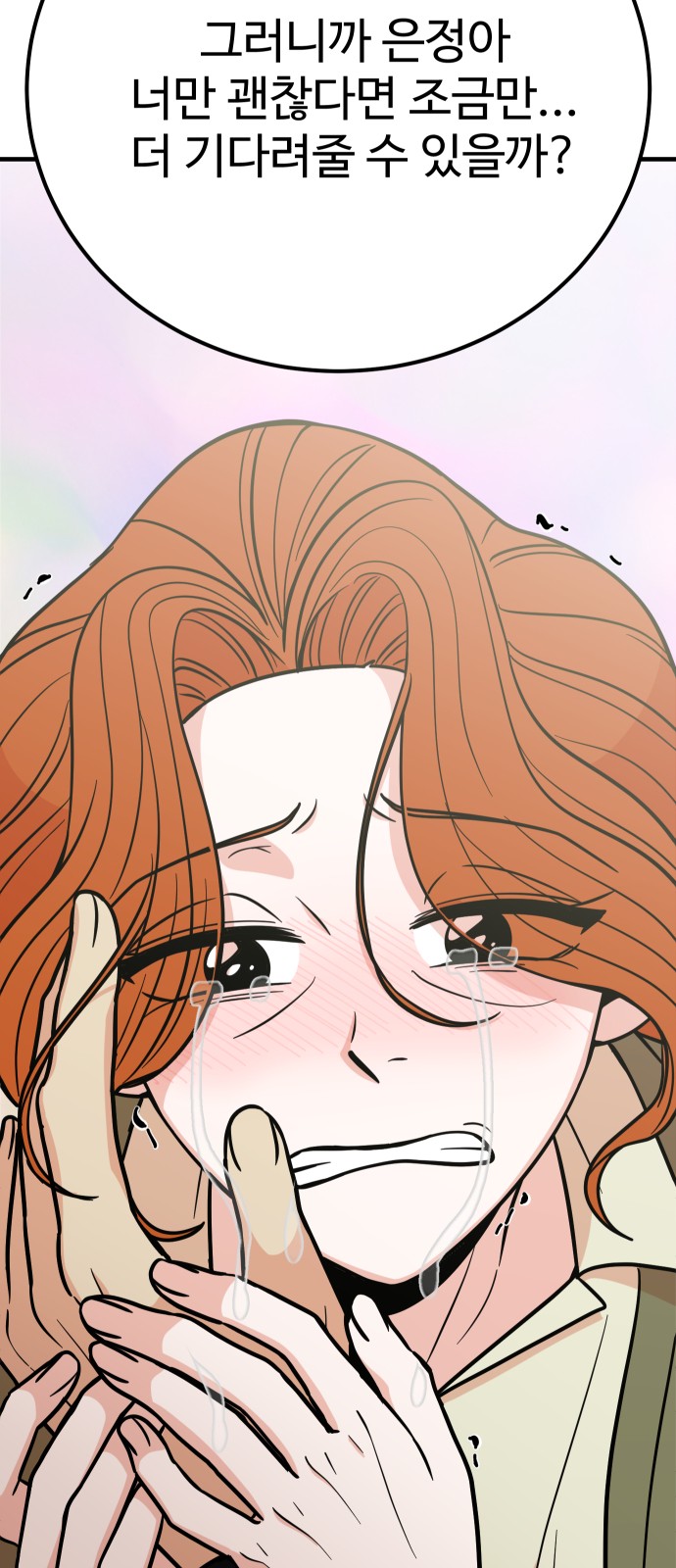83 페이지