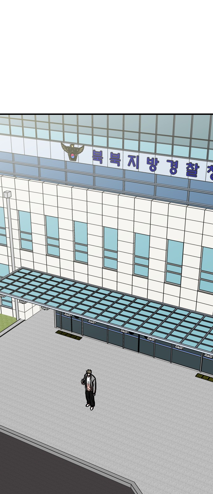 88 페이지
