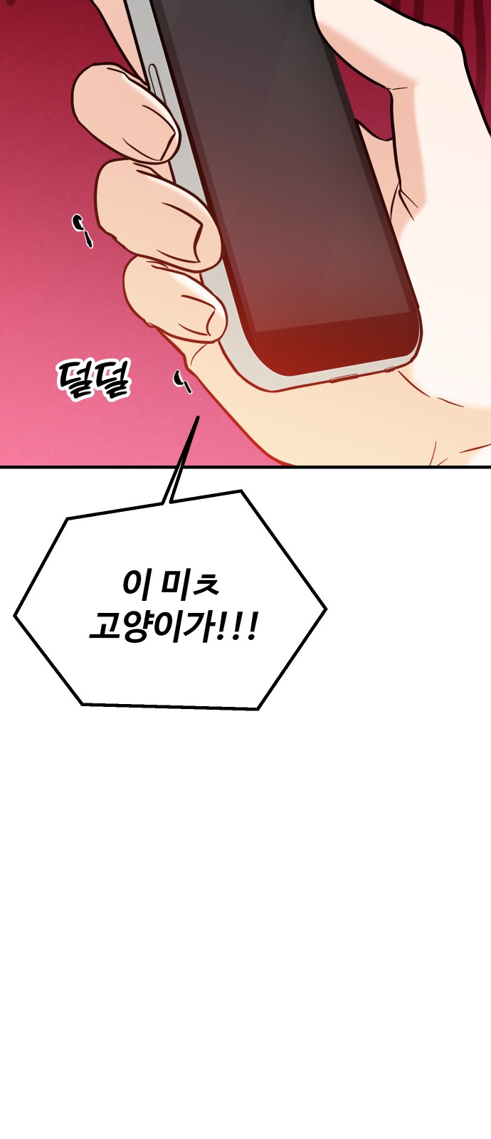 90 페이지