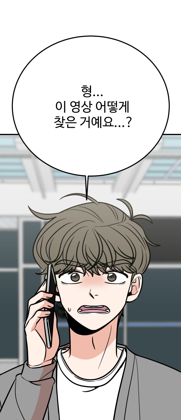 91 페이지