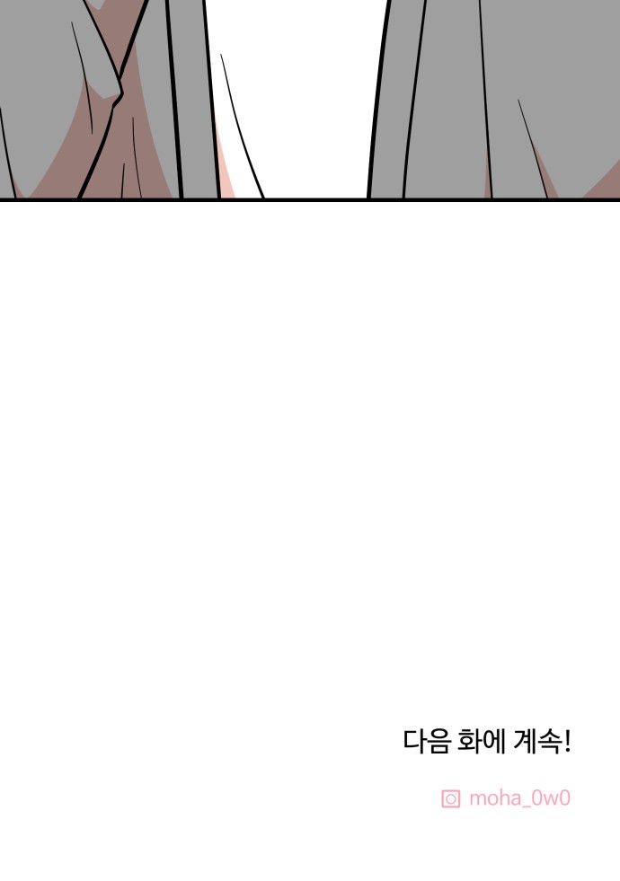 92 페이지