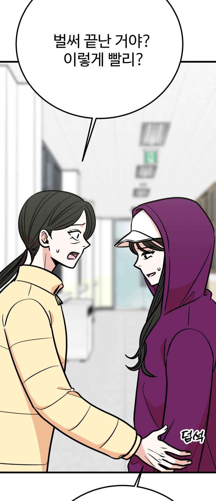 33 페이지