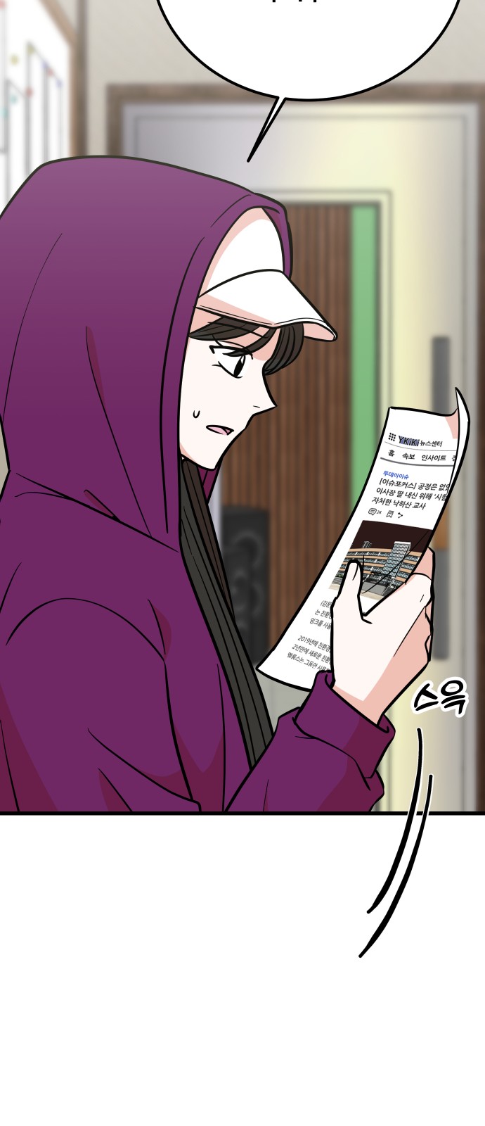 57 페이지