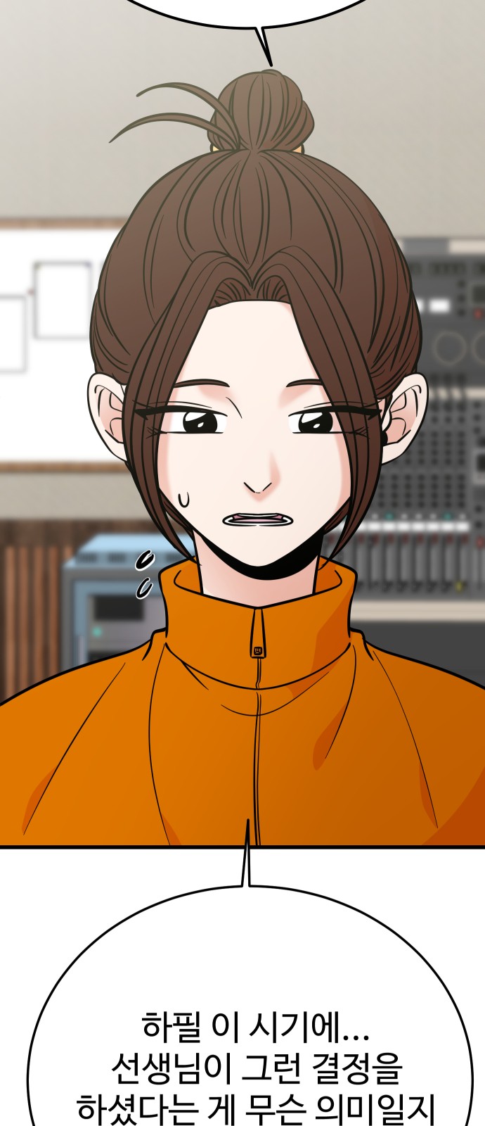 65 페이지
