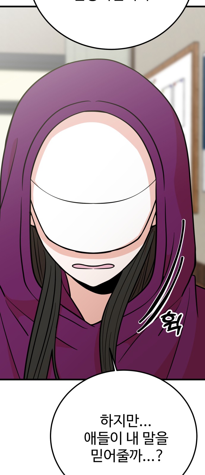 73 페이지