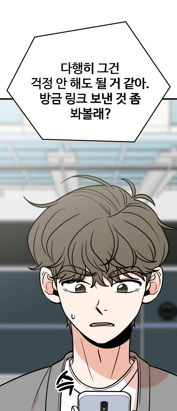 8 페이지