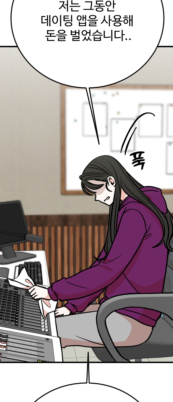 27 페이지