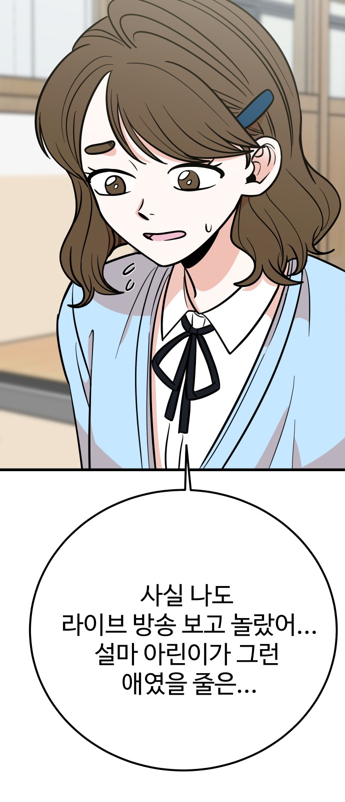 49 페이지