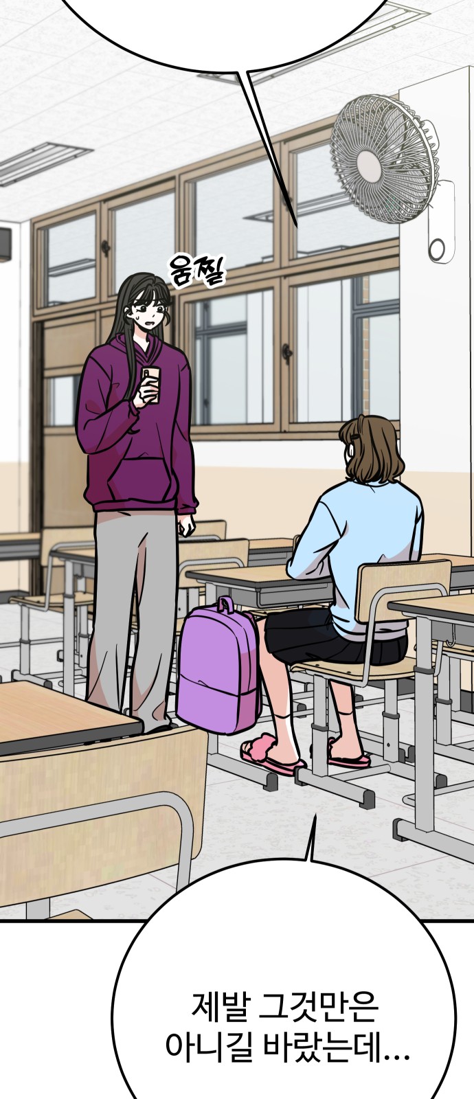 68 페이지