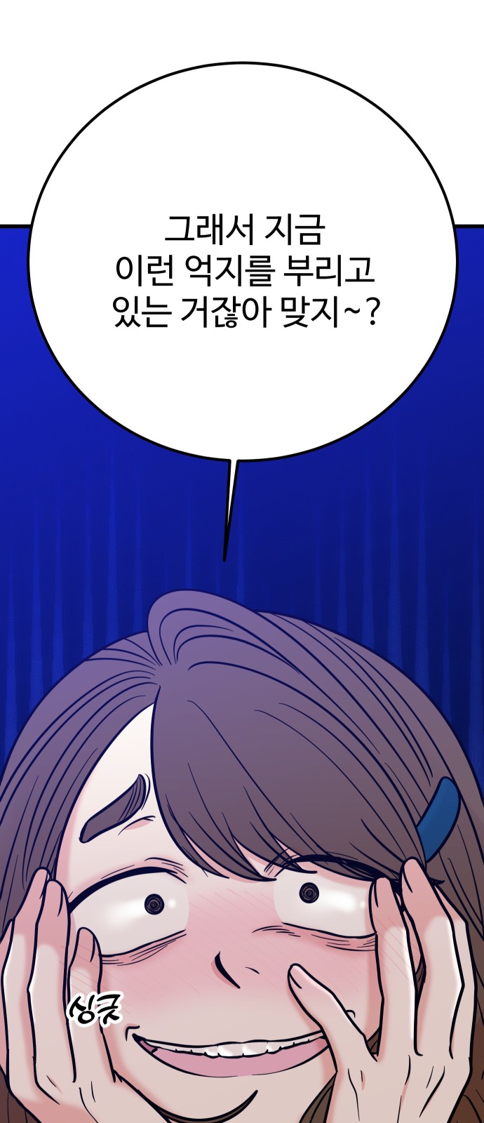 71 페이지