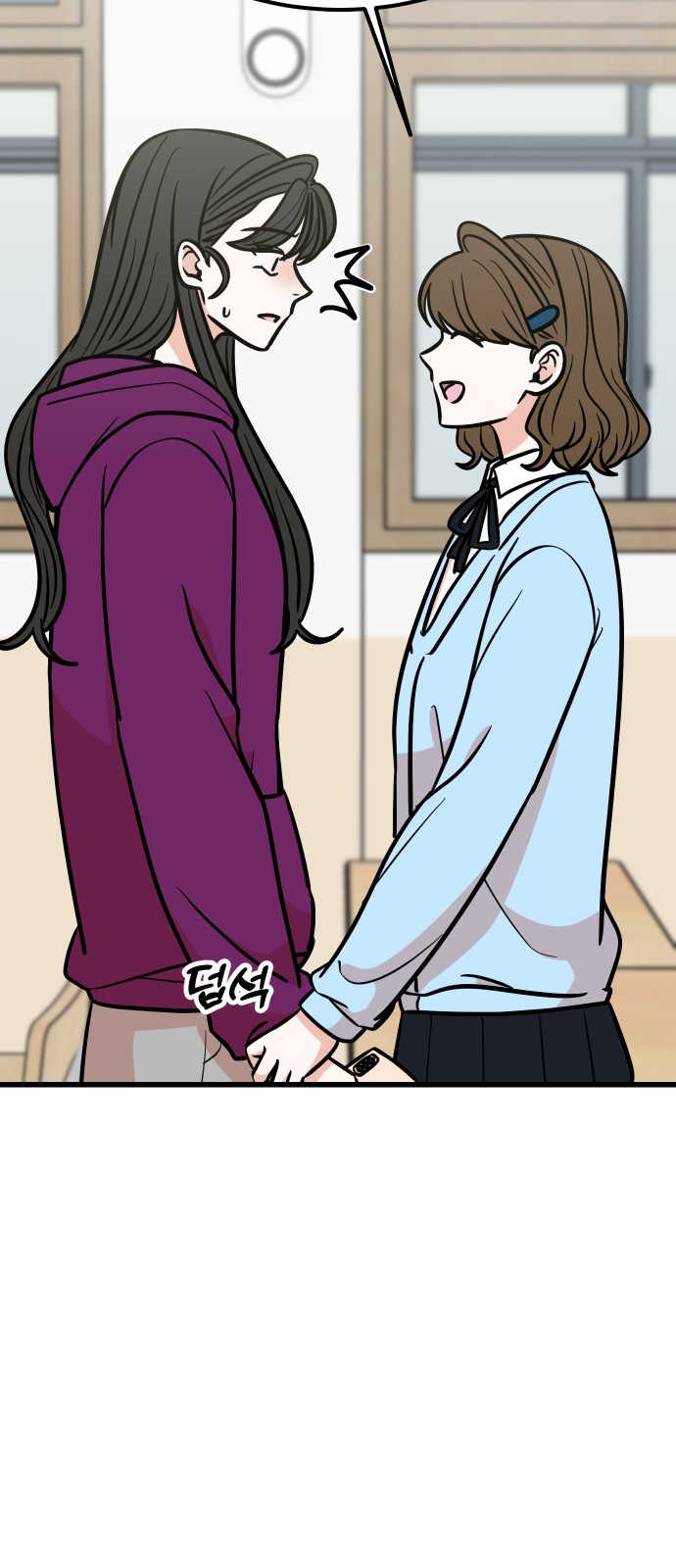 76 페이지