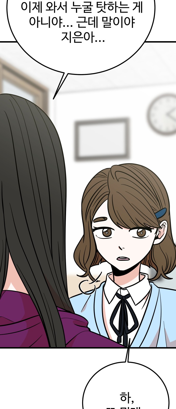 79 페이지