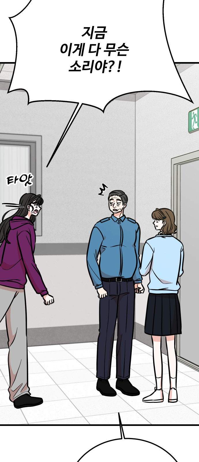 44 페이지