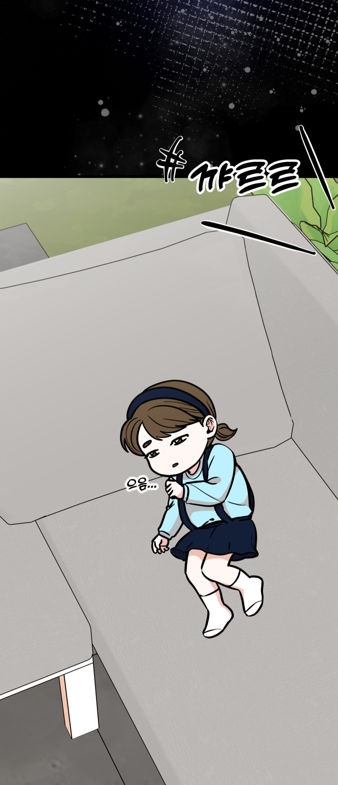 53 페이지