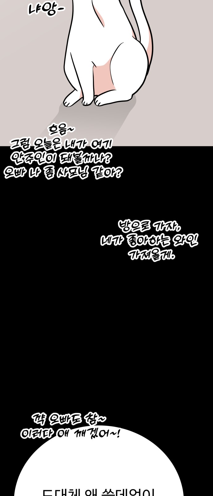58 페이지