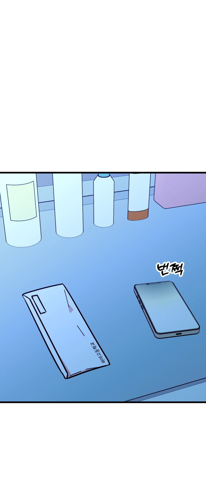 73 페이지