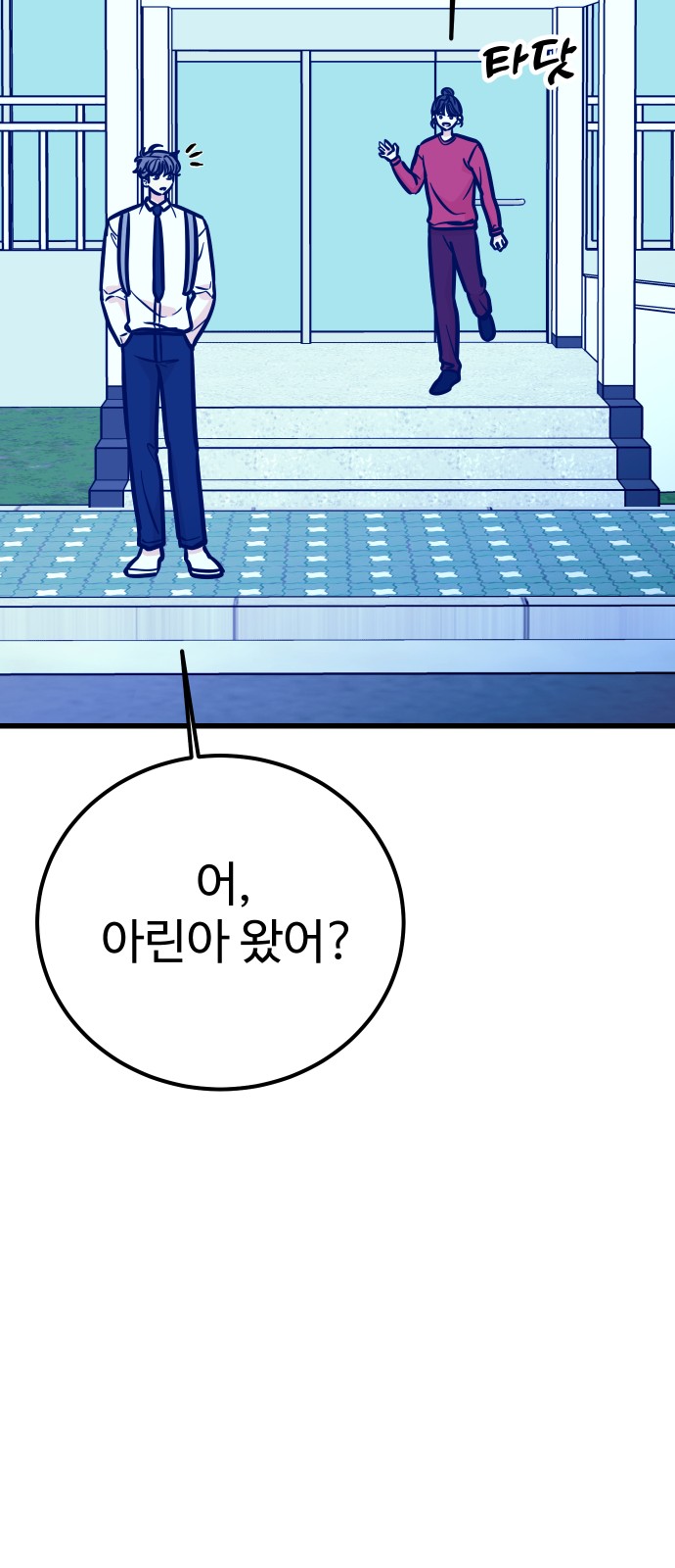 44 페이지
