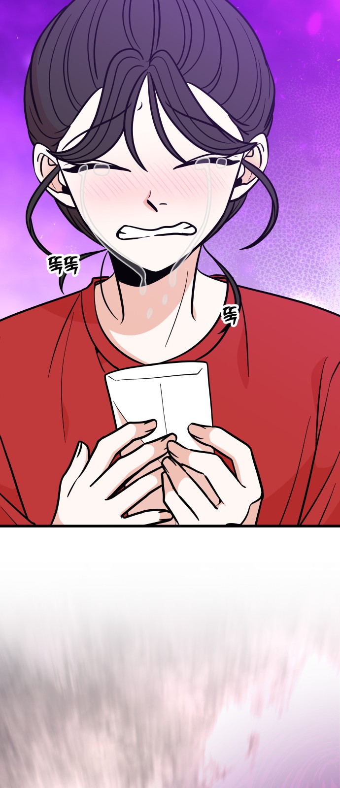 70 페이지