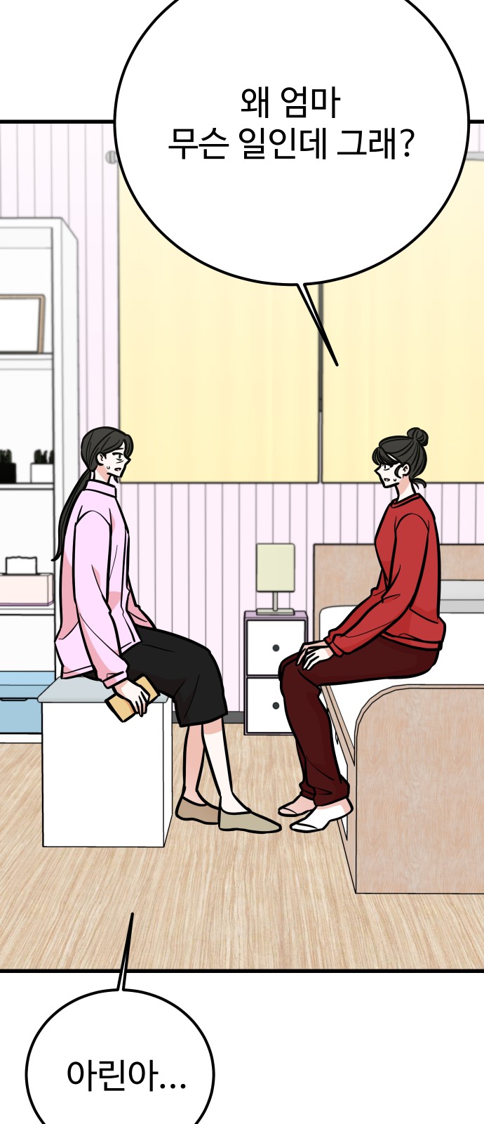 30 페이지