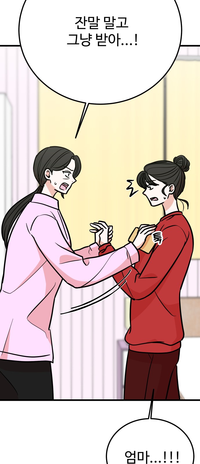 36 페이지