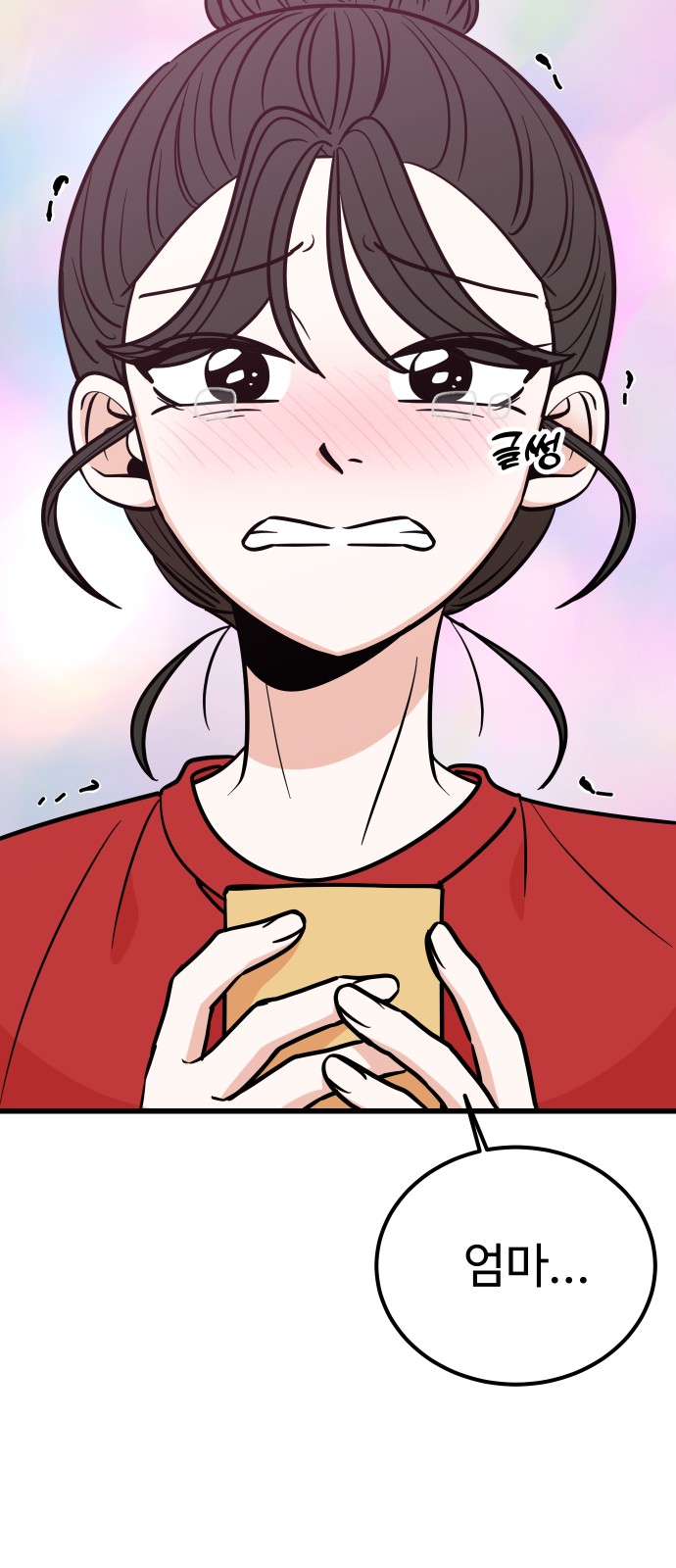40 페이지