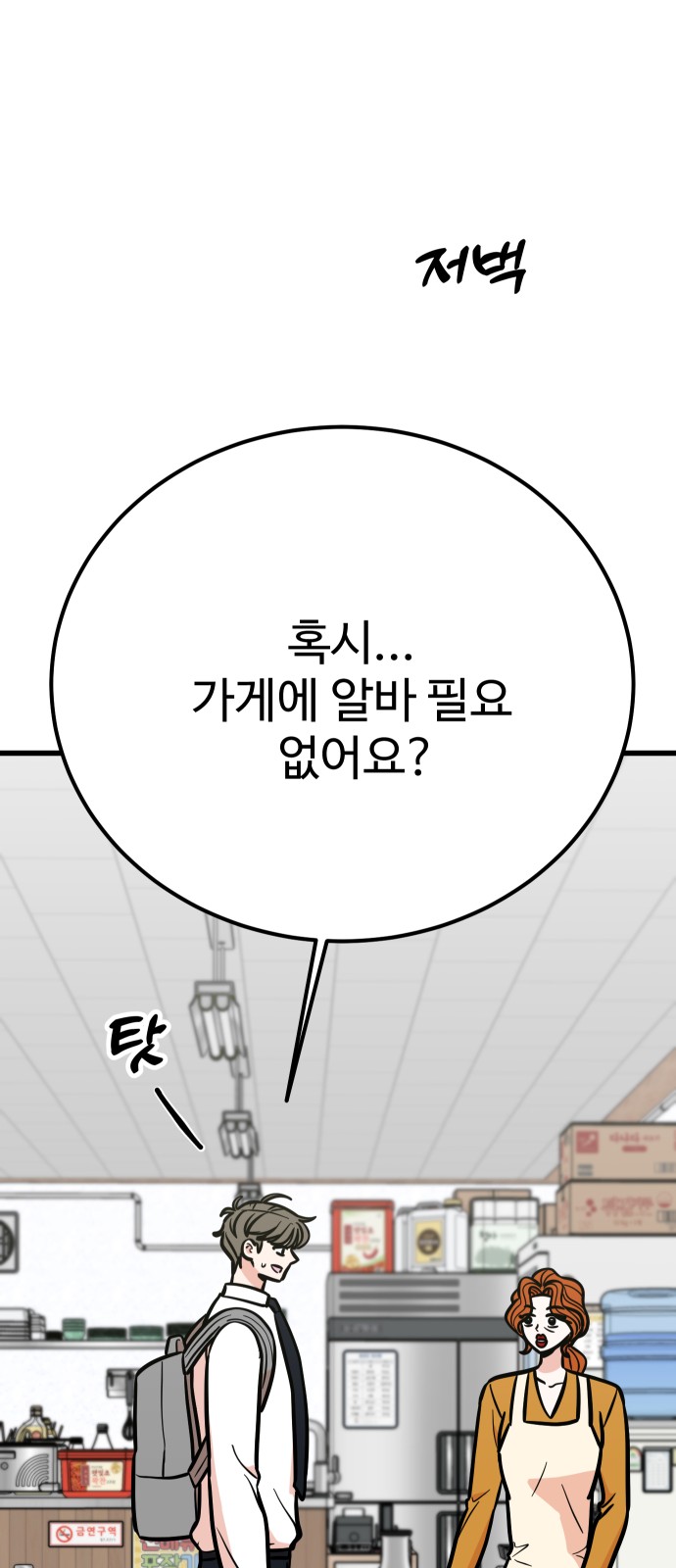 55 페이지