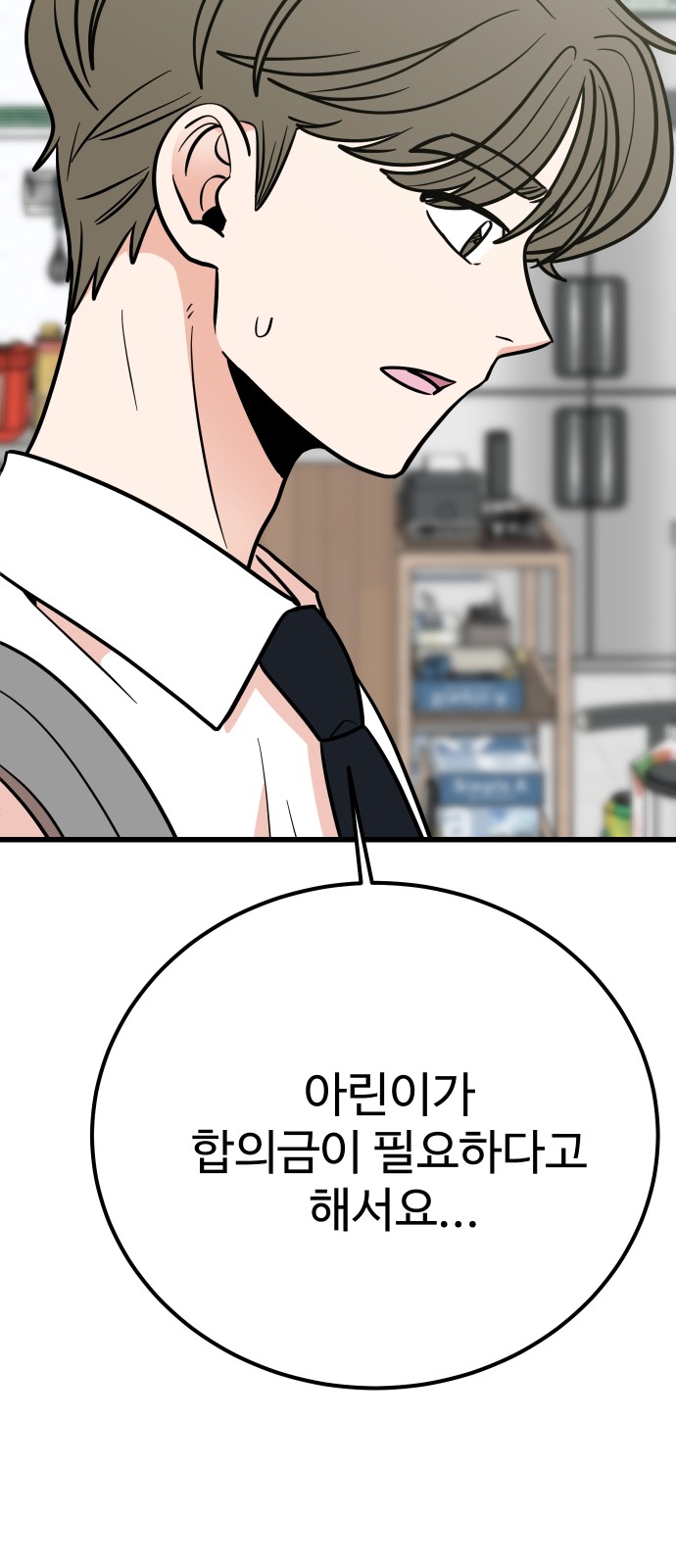 59 페이지