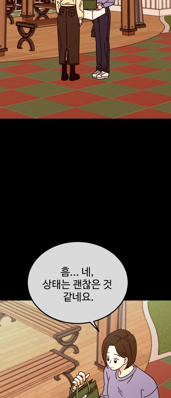 50 페이지
