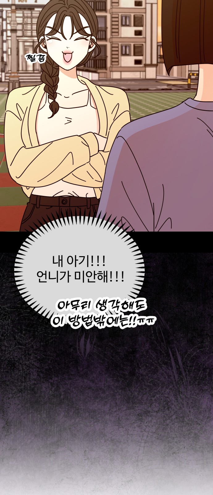 52 페이지