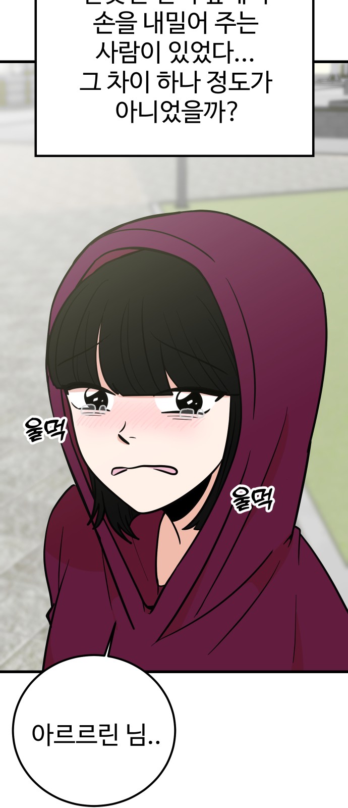 60 페이지