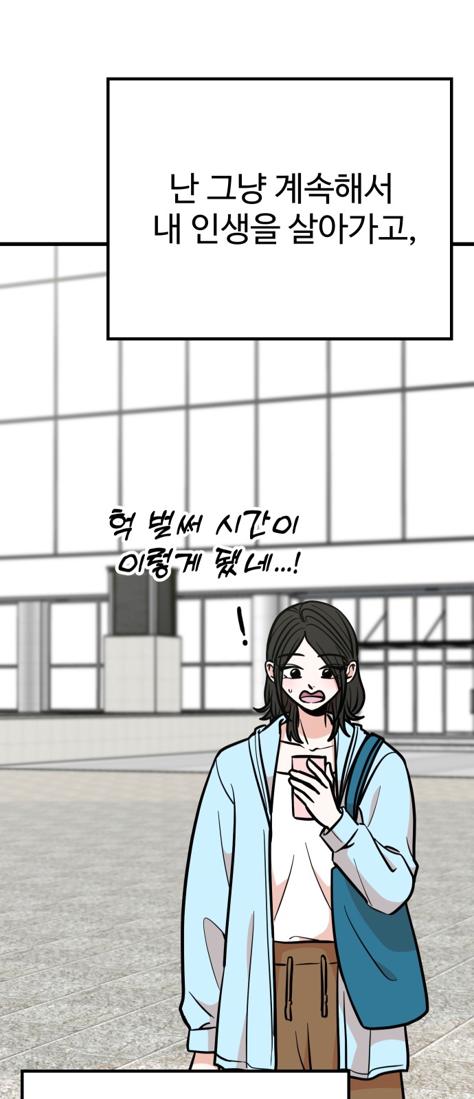64 페이지
