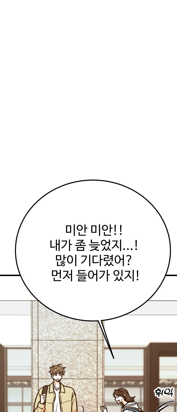 72 페이지